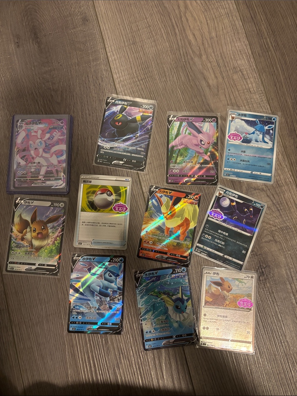 Gem 2 Pokemon hits